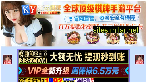 yujinming.com.cn alternative sites