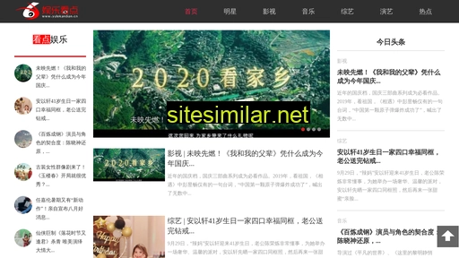 yulekandian.cn alternative sites