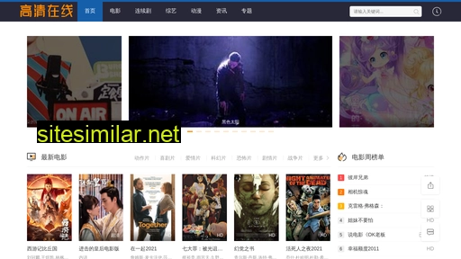 yuli-aihua.com.cn alternative sites