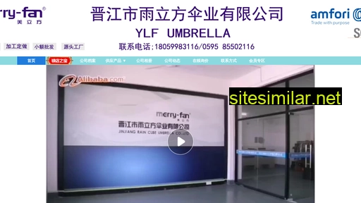 yulifang.com.cn alternative sites