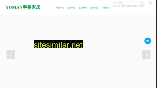 yumanjiaju.cn alternative sites