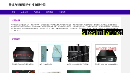 yumingyuan.cn alternative sites