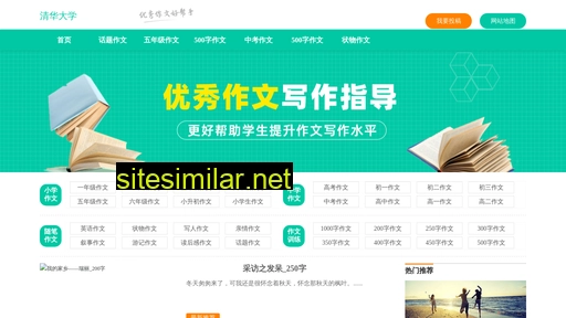 yunfengshuma.com.cn alternative sites