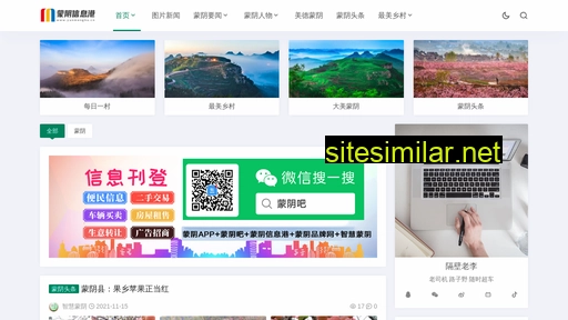 yunmenghu.cn alternative sites