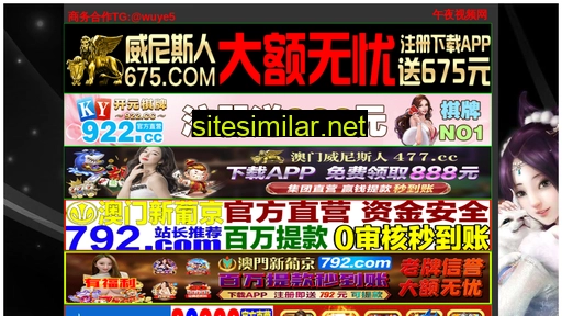 yuntezhui.cn alternative sites