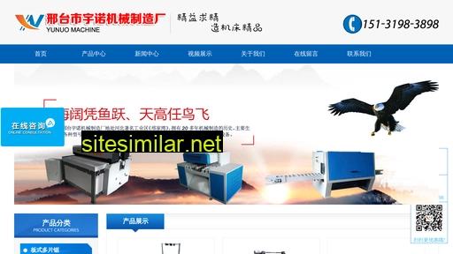 yunuojx.com.cn alternative sites