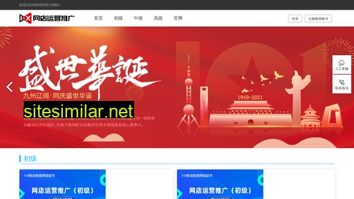 yun.hotmatrix.cn alternative sites