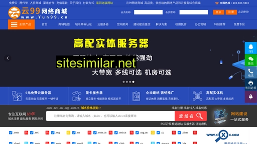 yun99.cn alternative sites