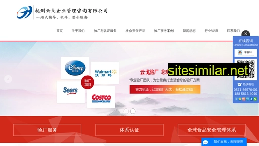 yunco.com.cn alternative sites