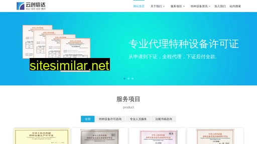yuncxd.cn alternative sites