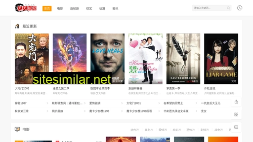 yundoo.com.cn alternative sites