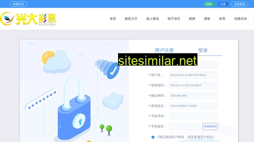 yundunhua.cn alternative sites