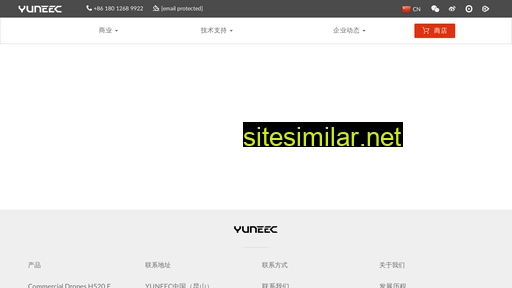yuneec.cn alternative sites