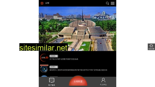 yunghzg.cn alternative sites