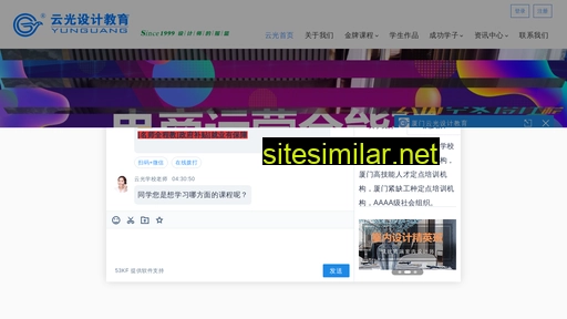yunguang.cn alternative sites