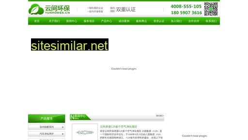 yunhomes.cn alternative sites
