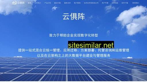 yunjuzhen.cn alternative sites