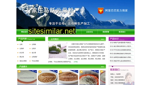 yunmufen.com.cn alternative sites