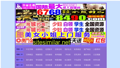 yunqigu.cn alternative sites