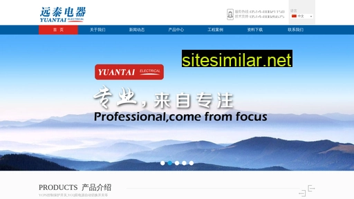 yunt.com.cn alternative sites