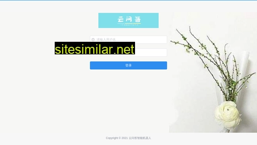 yunwenda.cn alternative sites