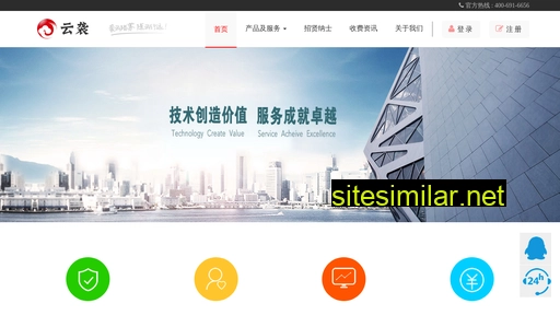yunxi.cn alternative sites