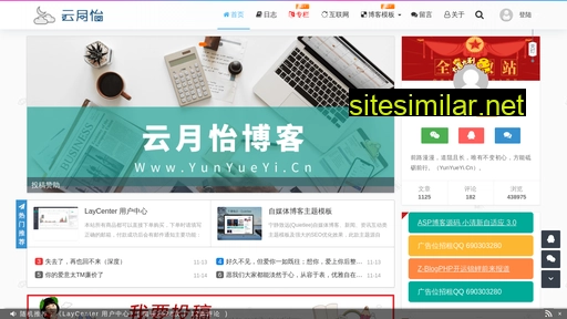 yunyueyi.cn alternative sites
