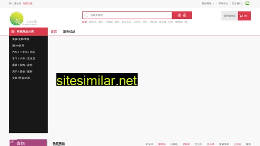 yunzhuanhui.cn alternative sites