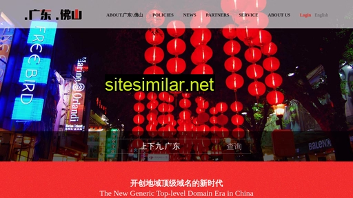 yu-wei.cn alternative sites