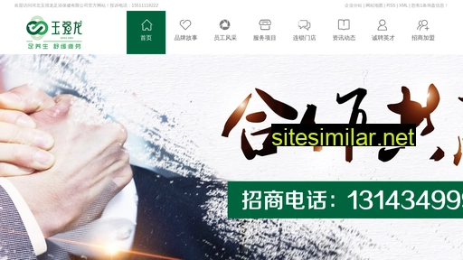 yuqianglong.cn alternative sites