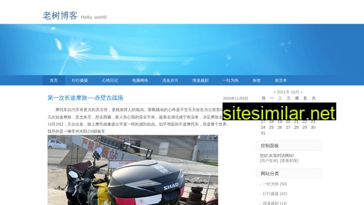 Yuqihua similar sites