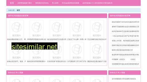 yurz.cn alternative sites