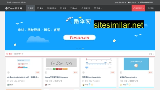 Yusan similar sites