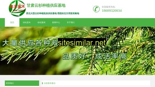 yushanmm.cn alternative sites