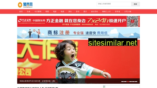 yushangwang.com.cn alternative sites