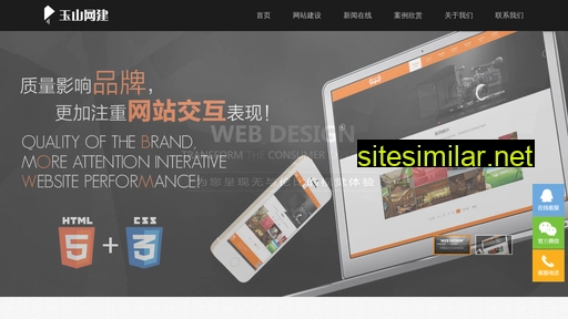 yushanw.cn alternative sites