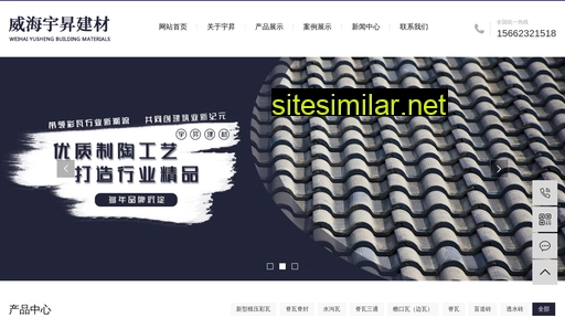 yushengjiancai.cn alternative sites