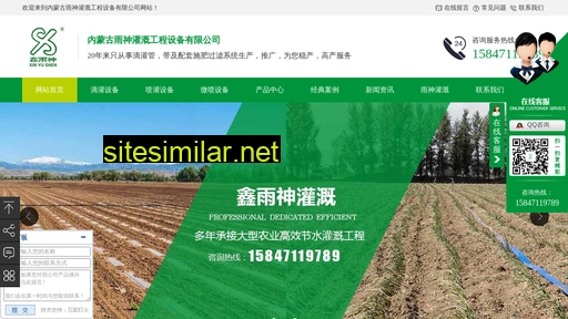 yushenguangai.cn alternative sites