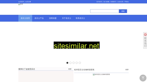 yushiying.cn alternative sites