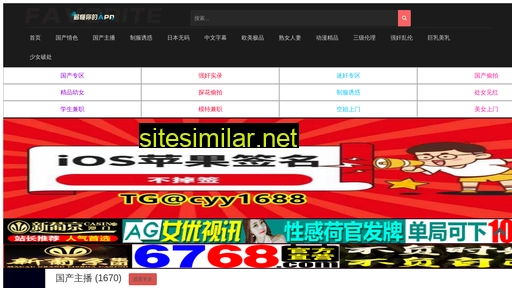 yutianshi.cn alternative sites