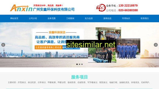 yuting.cn alternative sites