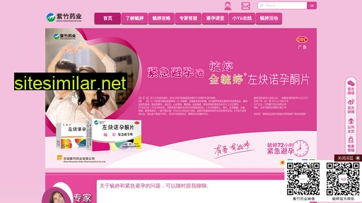 yuting.com.cn alternative sites