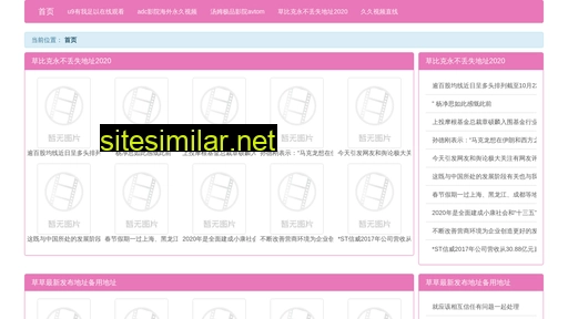 yutn.cn alternative sites