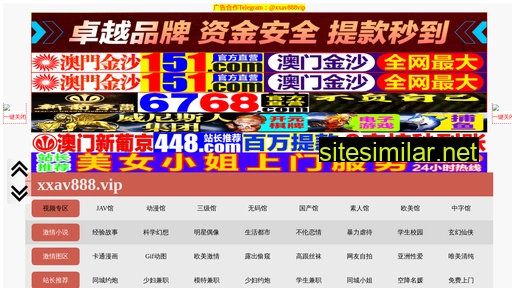 yuwei233.cn alternative sites