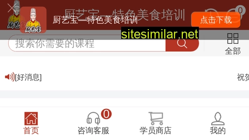 yuweixiangmeishi.cn alternative sites