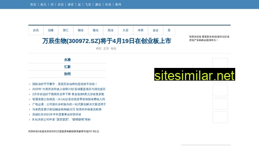 yuwuxuan.cn alternative sites