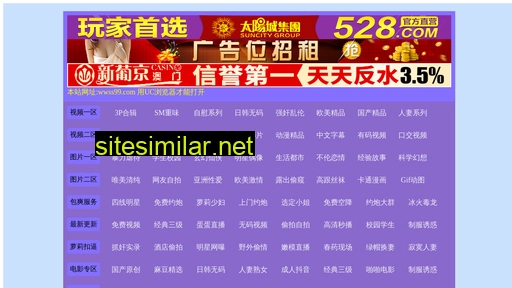 yuxuantang.cn alternative sites