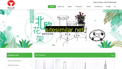 Yuxing-tools similar sites