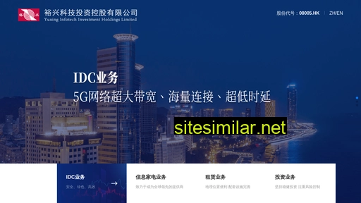 yuxing.com.cn alternative sites