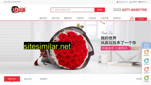 yuyuanxuan.com.cn alternative sites